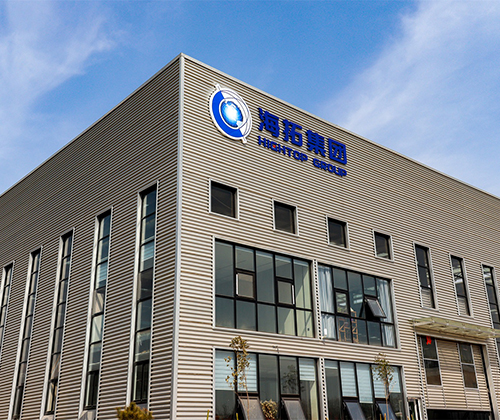企業(yè)簡介 企業(yè)簡介